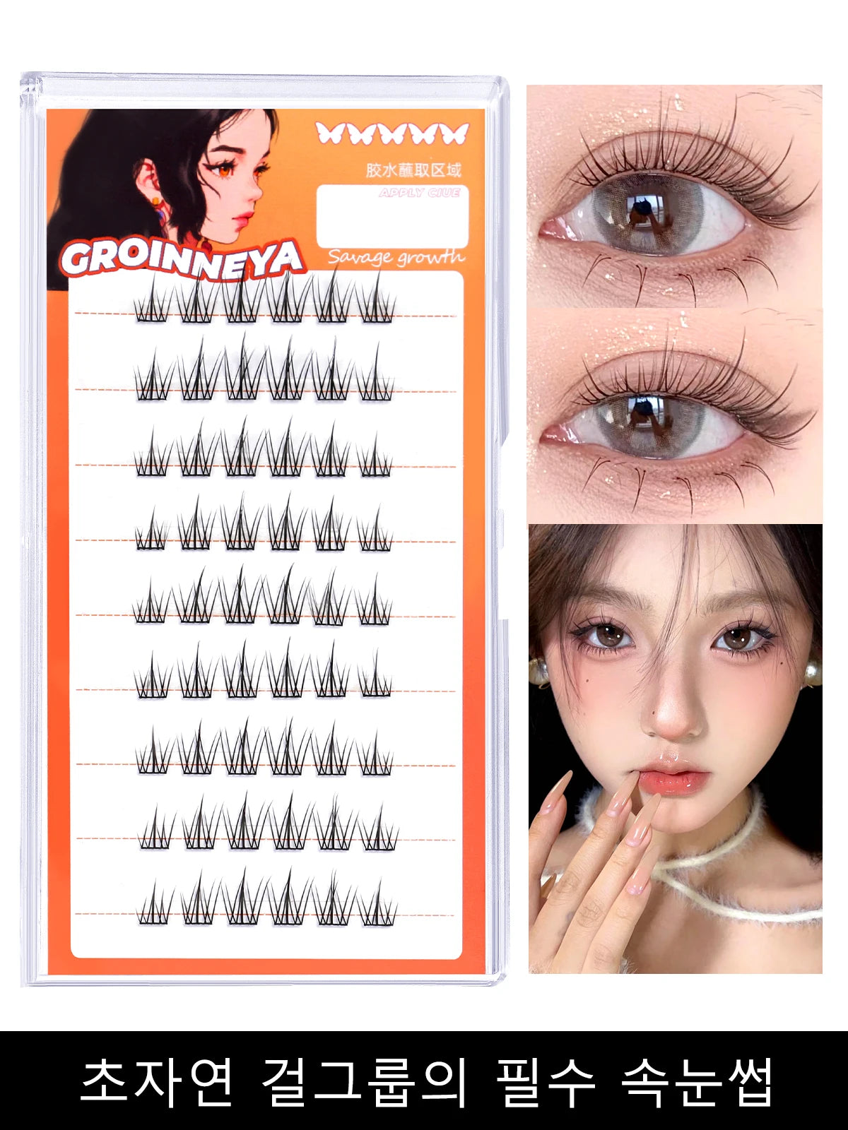 GROINNEYA DIY Manga Cluster Lashes, Anime Effect, Natural Look, Large Capacity