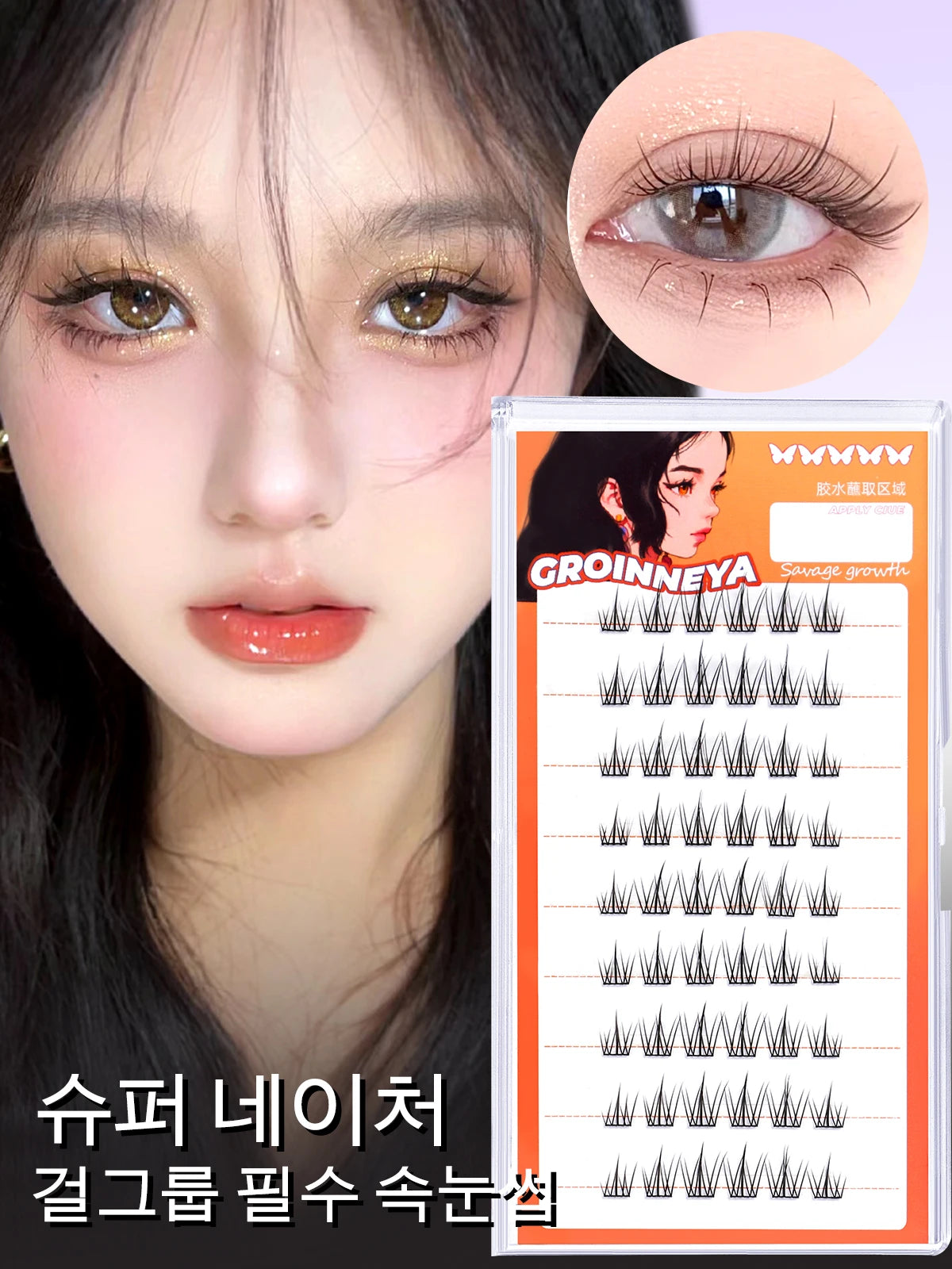 GROINNEYA DIY Manga Cluster Lashes, Anime Effect, Natural Look, Large Capacity