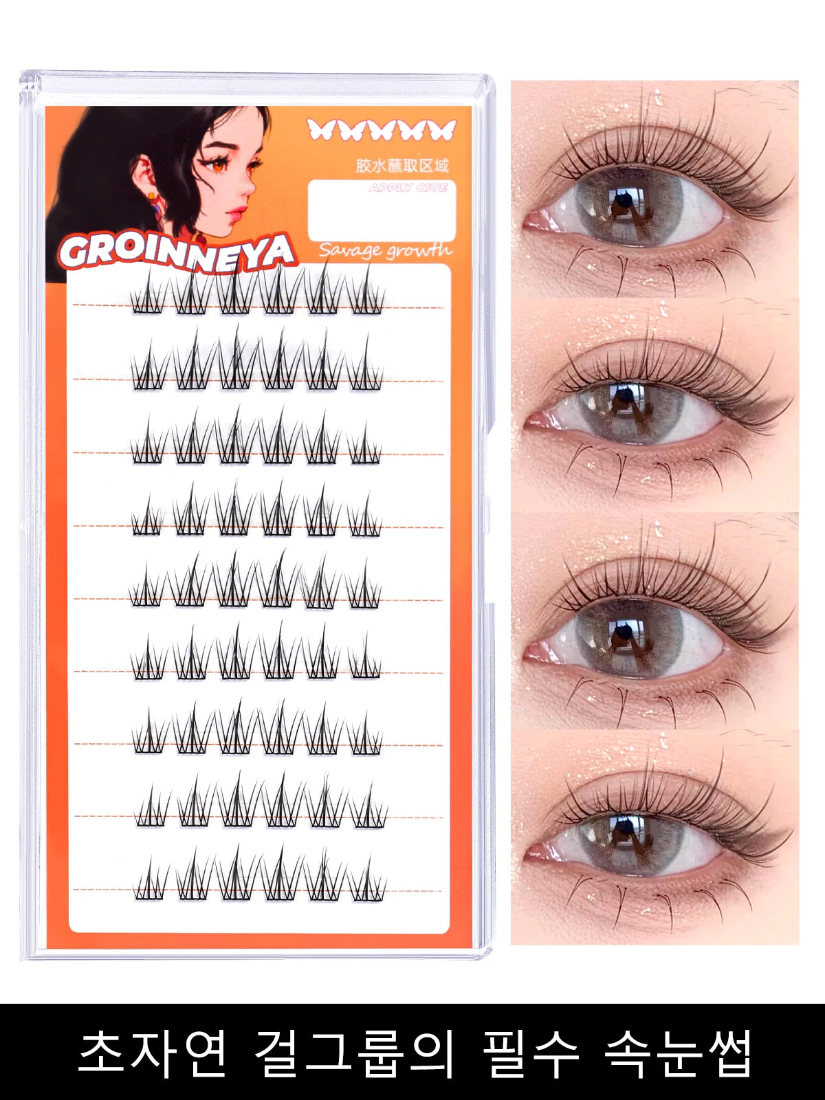 GROINNEYA DIY Manga Cluster Lashes, Anime Effect, Natural Look, Large Capacity